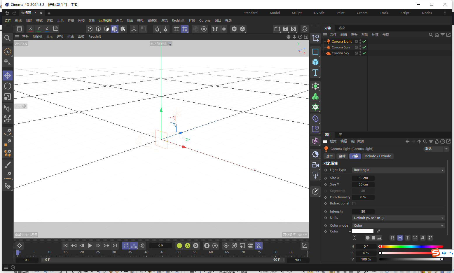 Corona Renderer 12 for Cinema 4D 功能特色展示