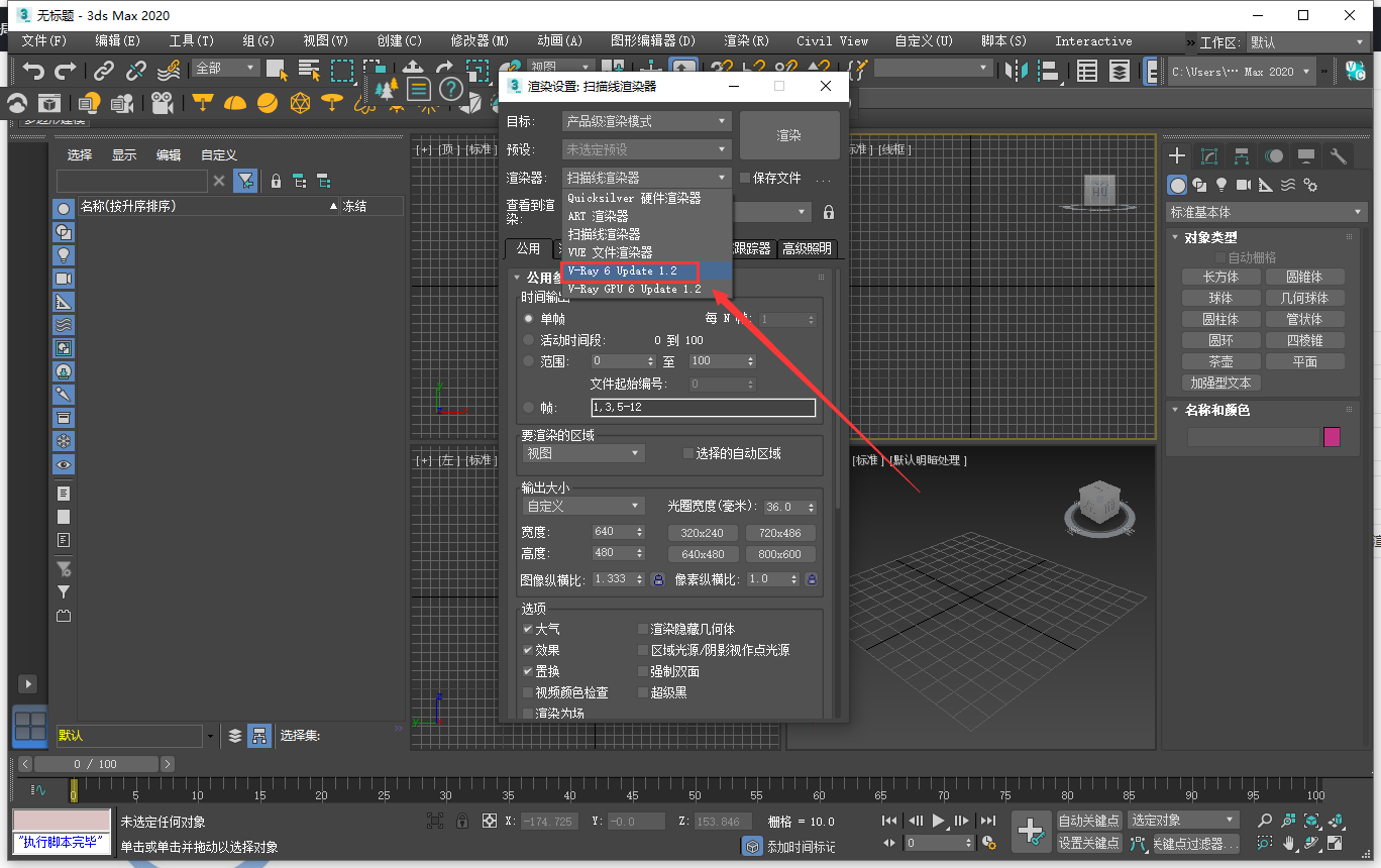 VRay 6.10.08 for 3dmax2019-2024 渲染效果预览