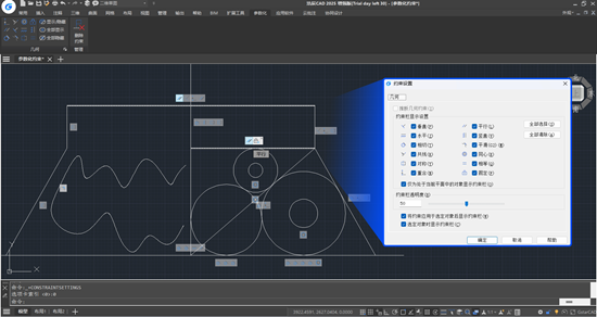 浩辰CAD 2025 最新官方免费版