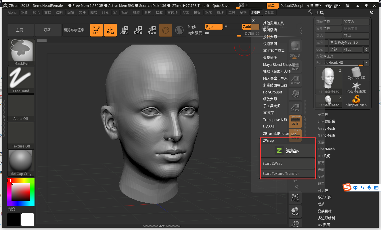 ZBrush模型拓扑插件-Faceform ZWrap v2024.6.2