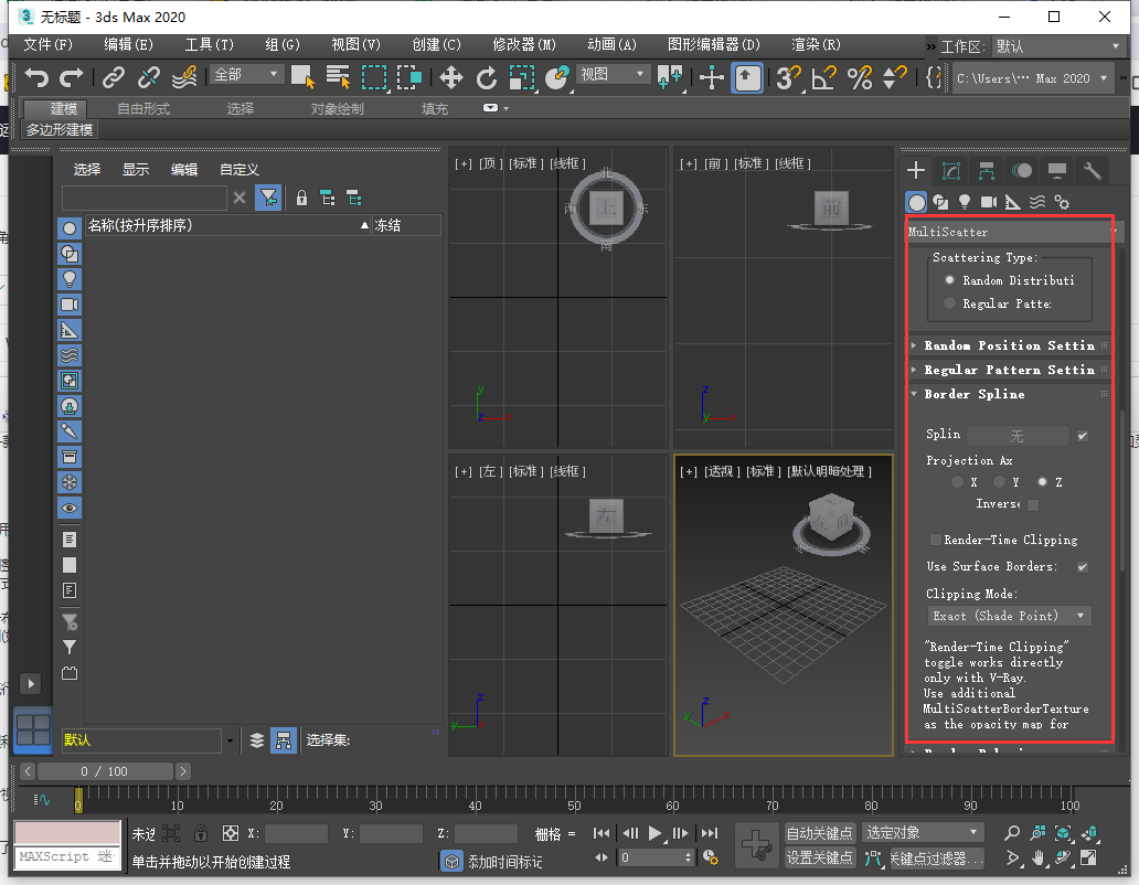 场景渲染插件：MultiScatter v1.618 For 3ds Max 2018-2021英文破解版