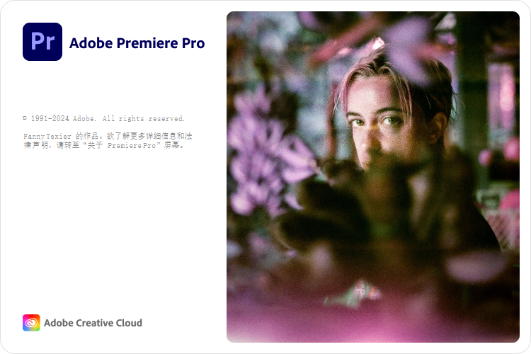 Adobe Premiere 2024 v24.6.0功能展示