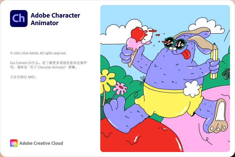 Adobe Character Animator 2024 动画制作软件