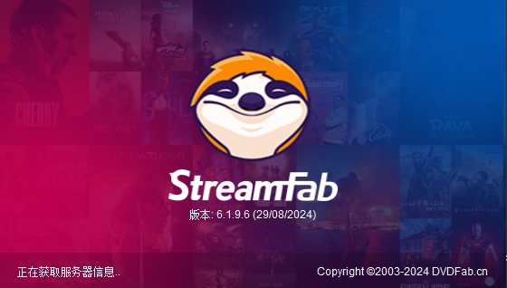 StreamFab 高清视频下载软件