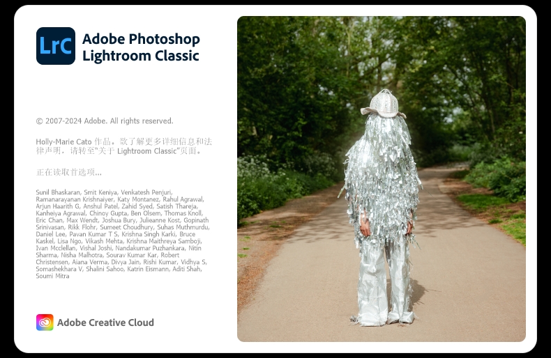 Adobe Lightroom Classic 2024专业版