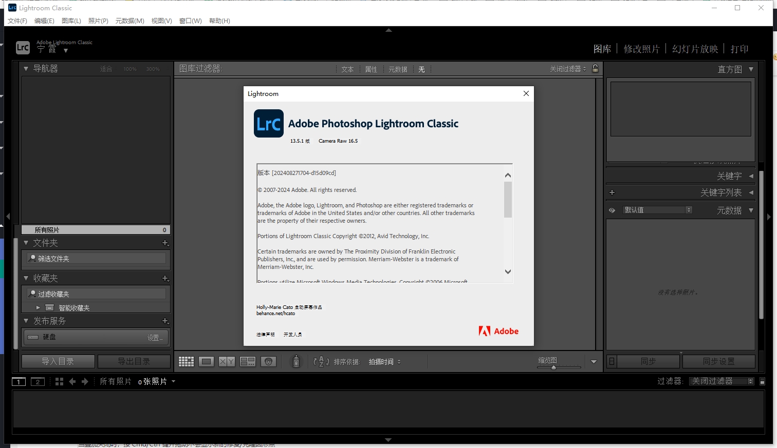 Adobe Lightroom Classic 2024专业版