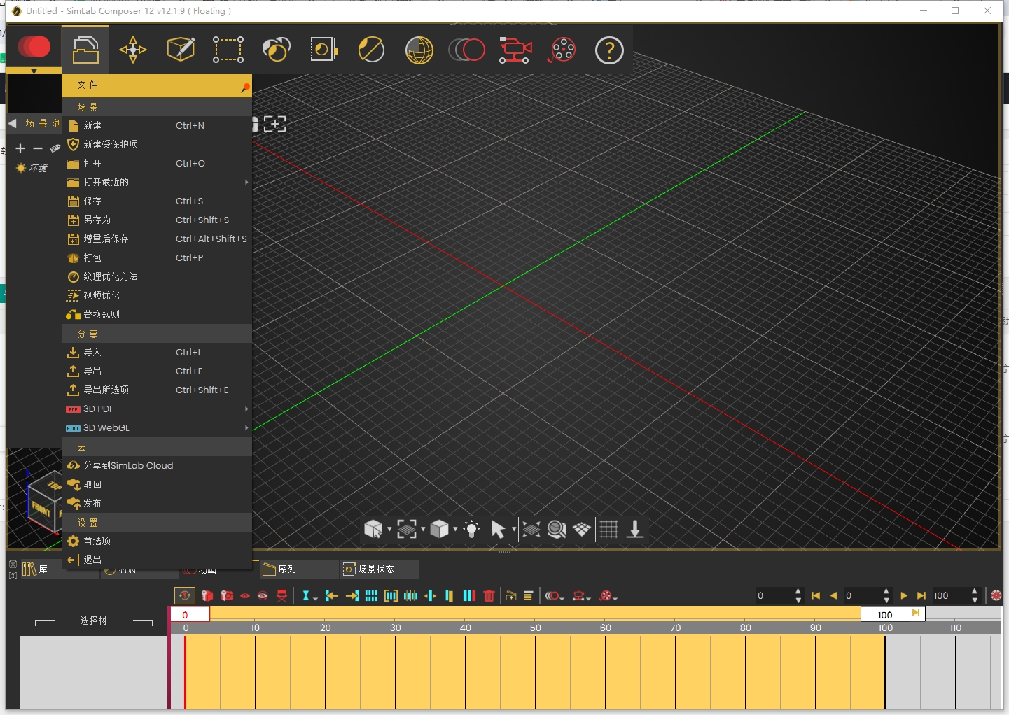 Simlab Composer 12.1.9中文版动画设计功能