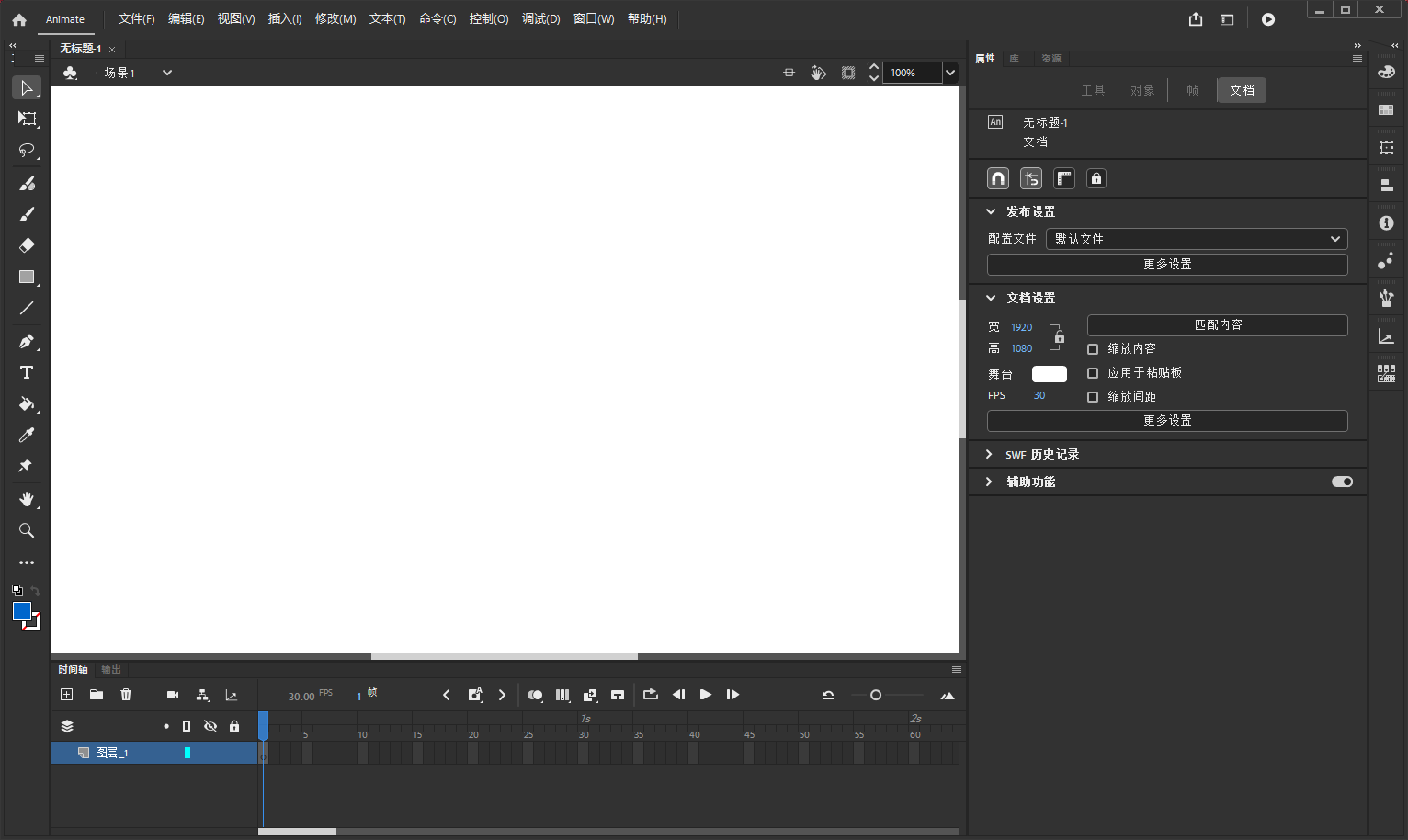 Adobe Animate 2024 动画创作软件