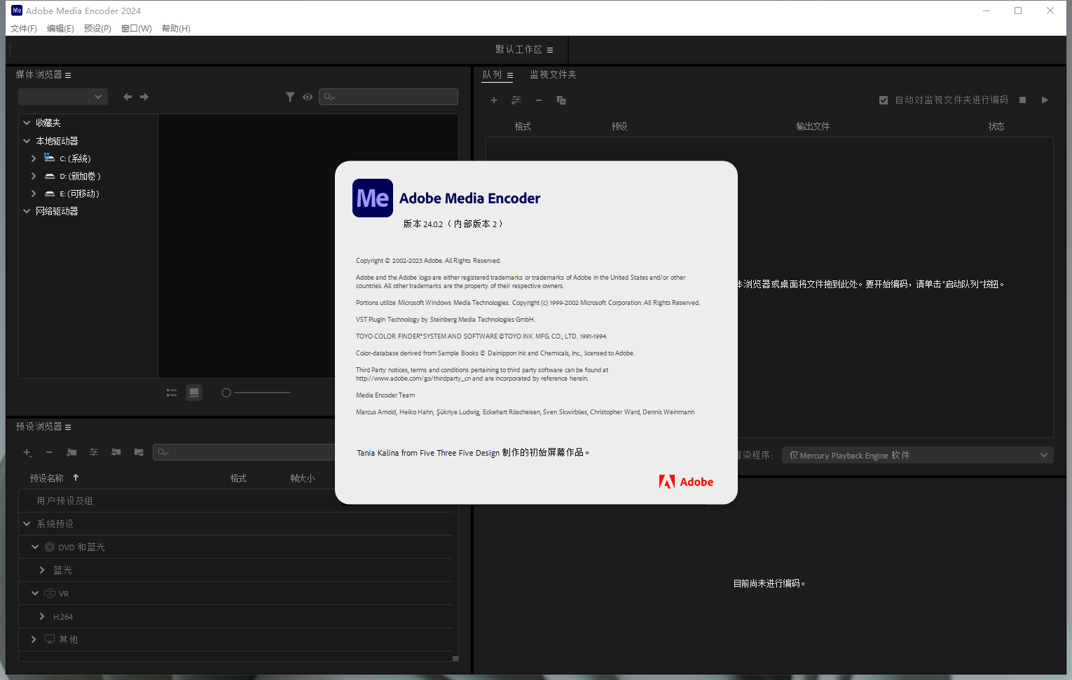 Adobe Media Encoder 2024 v24.0.2功能展示