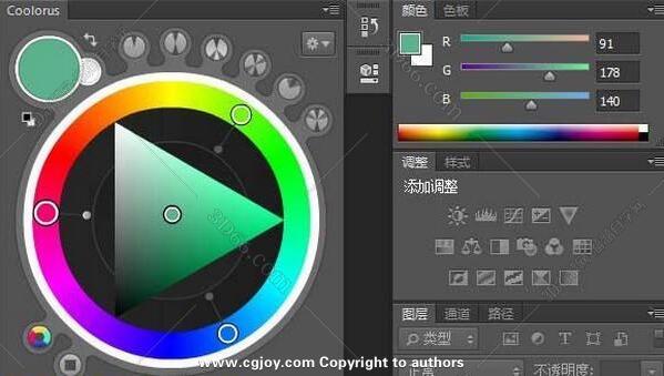 PS最佳色轮配色插件Coolorus V2.5.9.469
