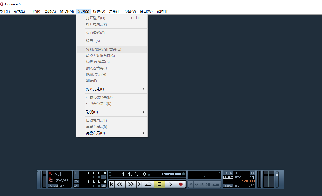 Cubase 5简体中文精简版特点介绍