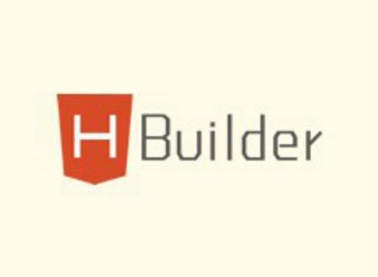 HBuilder 9.1.29【HTML5编辑器】绿色正式版