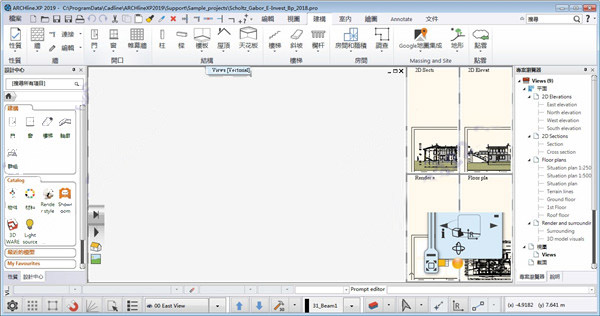 ARCHLine.XP 2019建筑模型设计软件操作界面