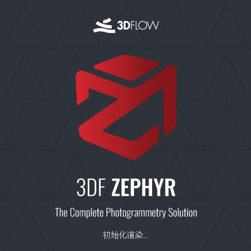 3DF Zephyr功能展示