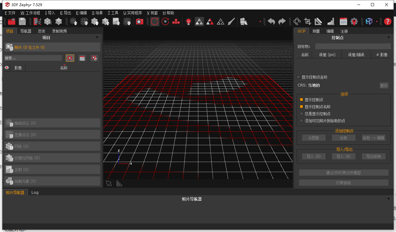 3DF Zephyr效果预览