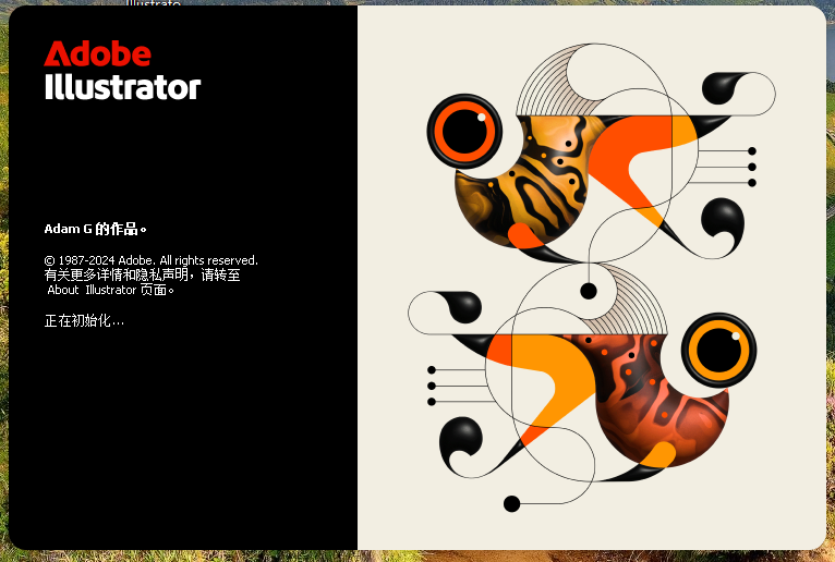 Illustrator 2025 v29.0最新版矢量图形软件