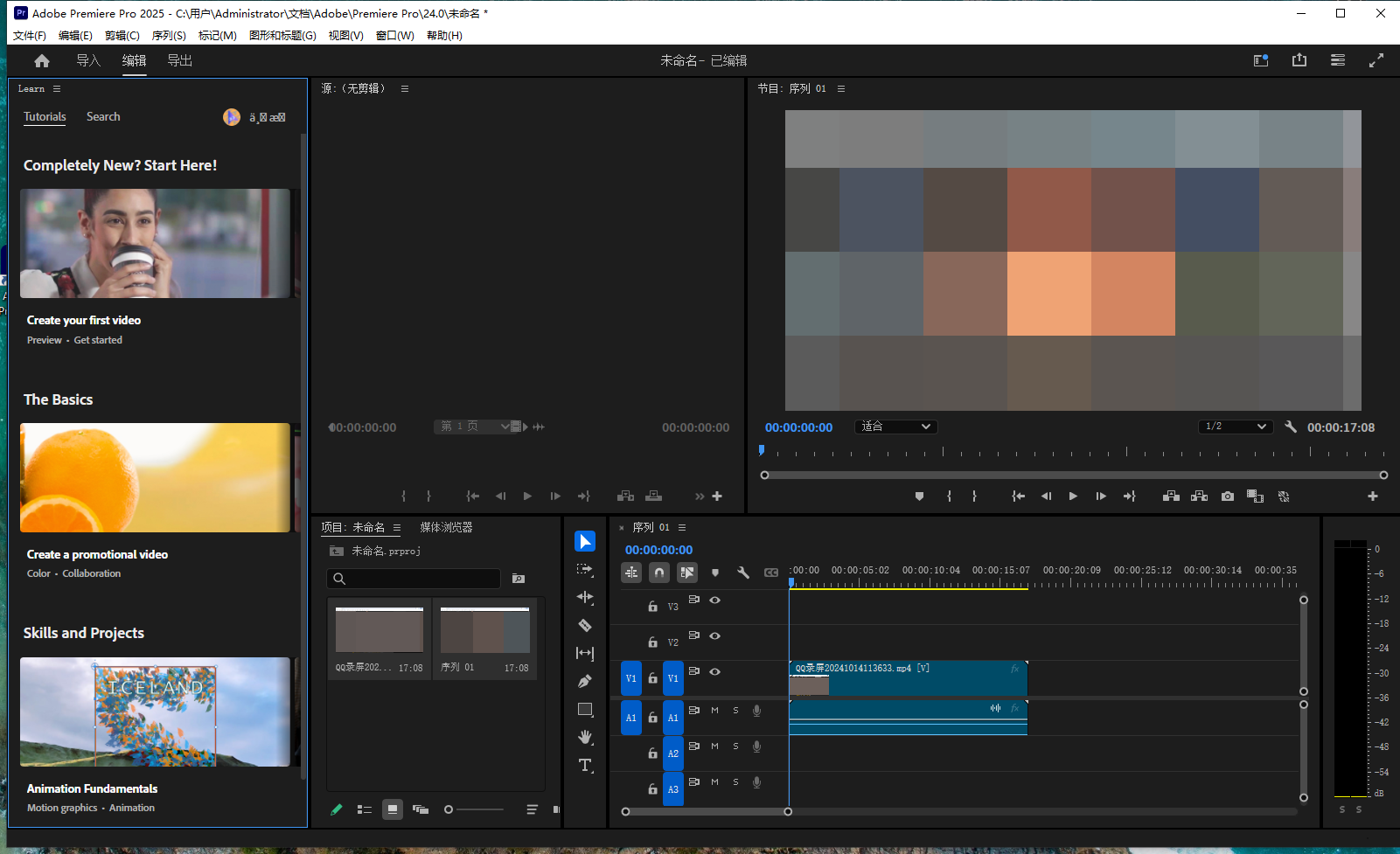 Adobe Premiere Pro 2025 v25.0高级功能展示