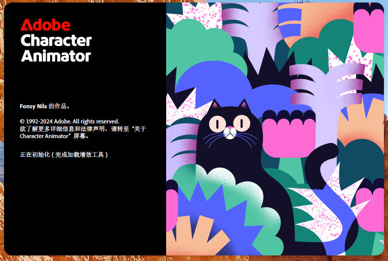 Adobe Character Animator 2025 v25.0（Ch角色动画软件）激活版