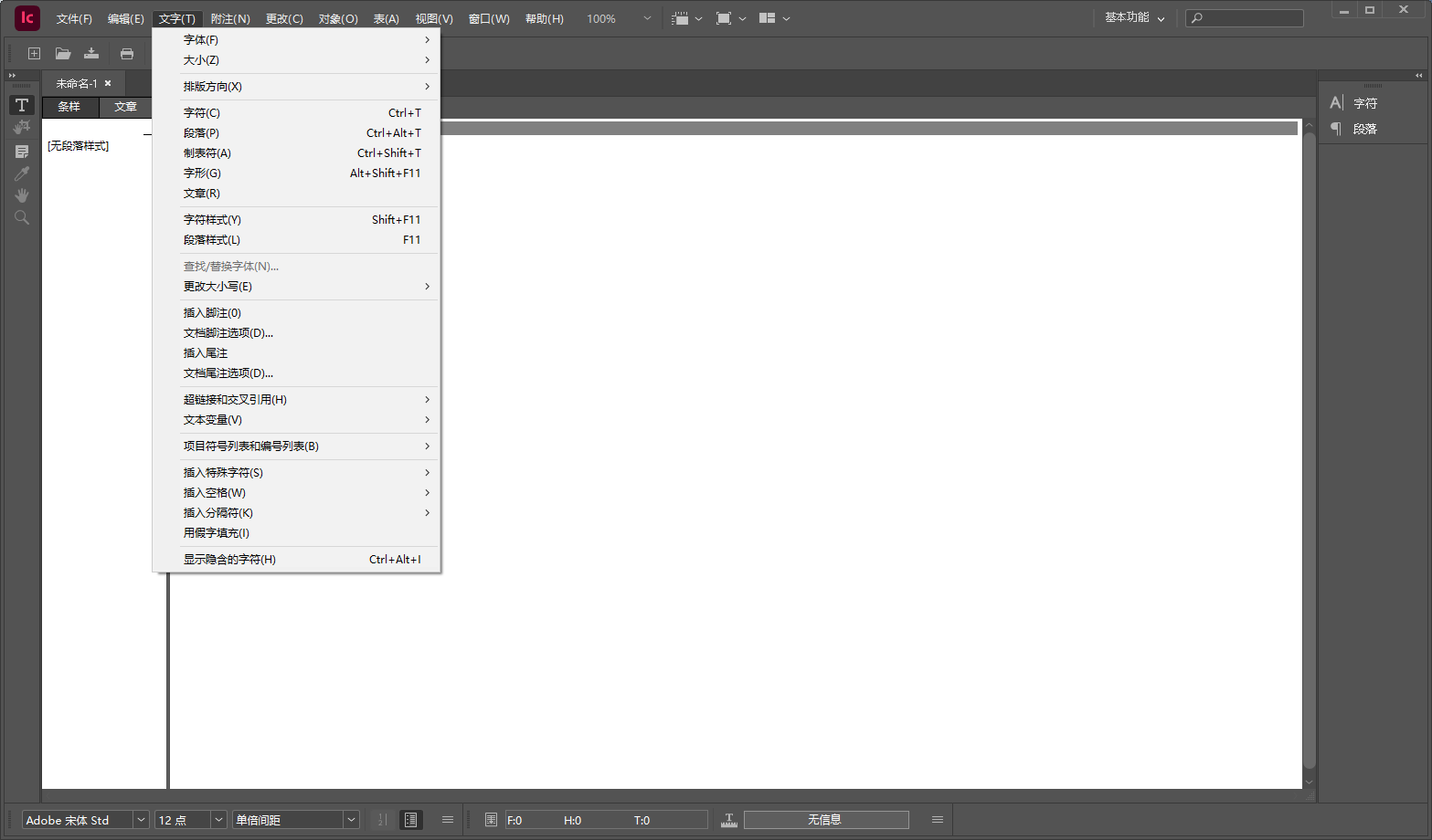 Adobe InCopy 2025 v20.0团队协作工具