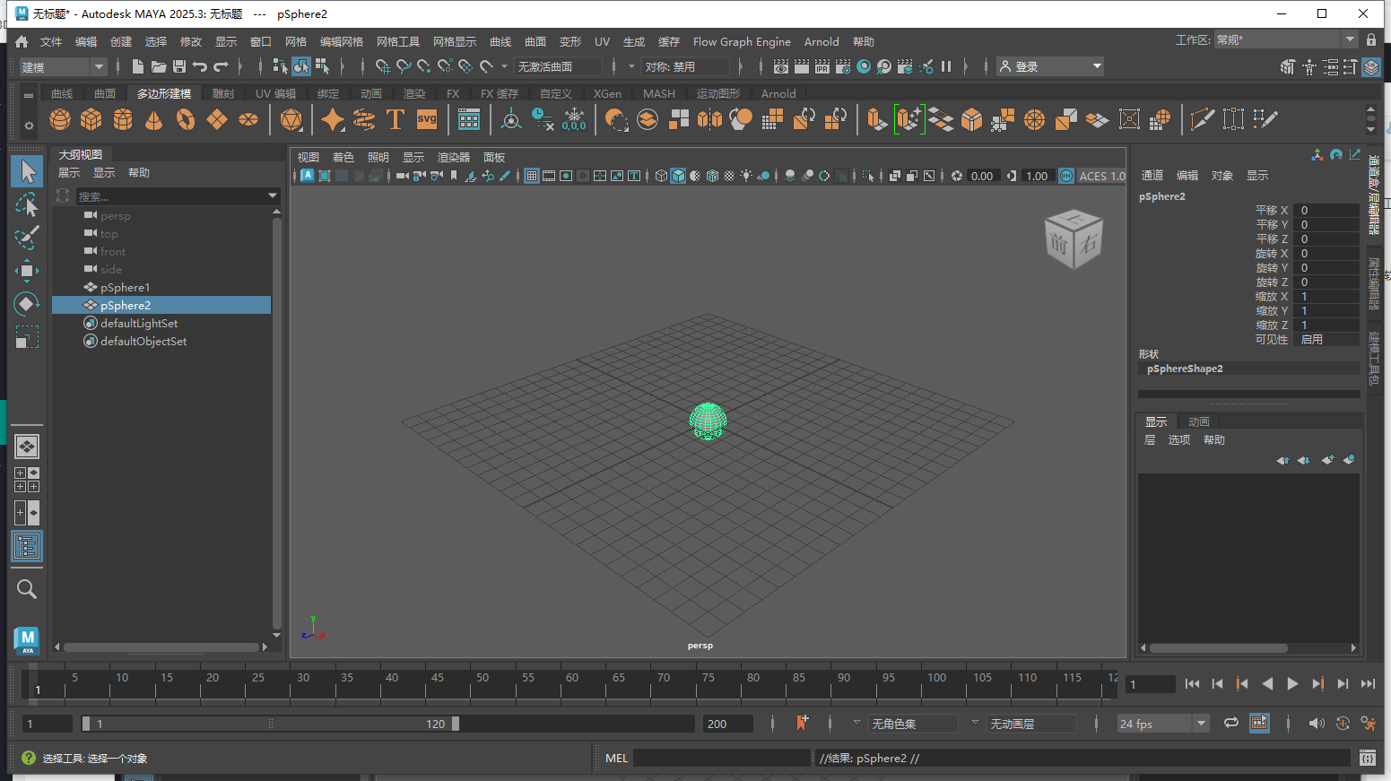 Maya 2025.3 Cloud Simulation Example