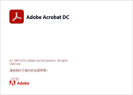 Adobe Acrobat Pro DC 2024功能预览