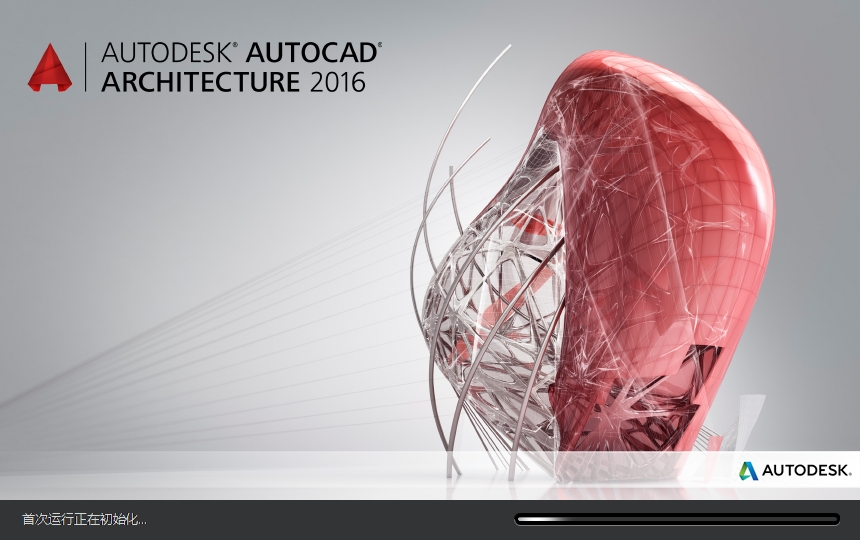 AutoCAD Architecture 2016 官方正式激活版