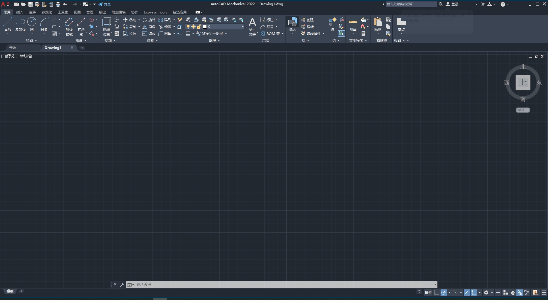 AutoCAD Mechanical 2022 界面展示