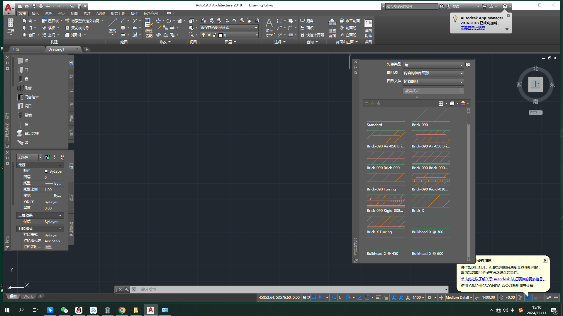 AutoCAD Architecture 2018 设计示例