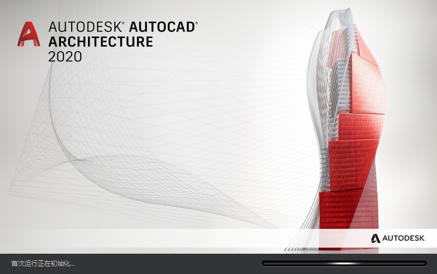 AutoCAD Architecture 2020 高级3D建筑设计软件