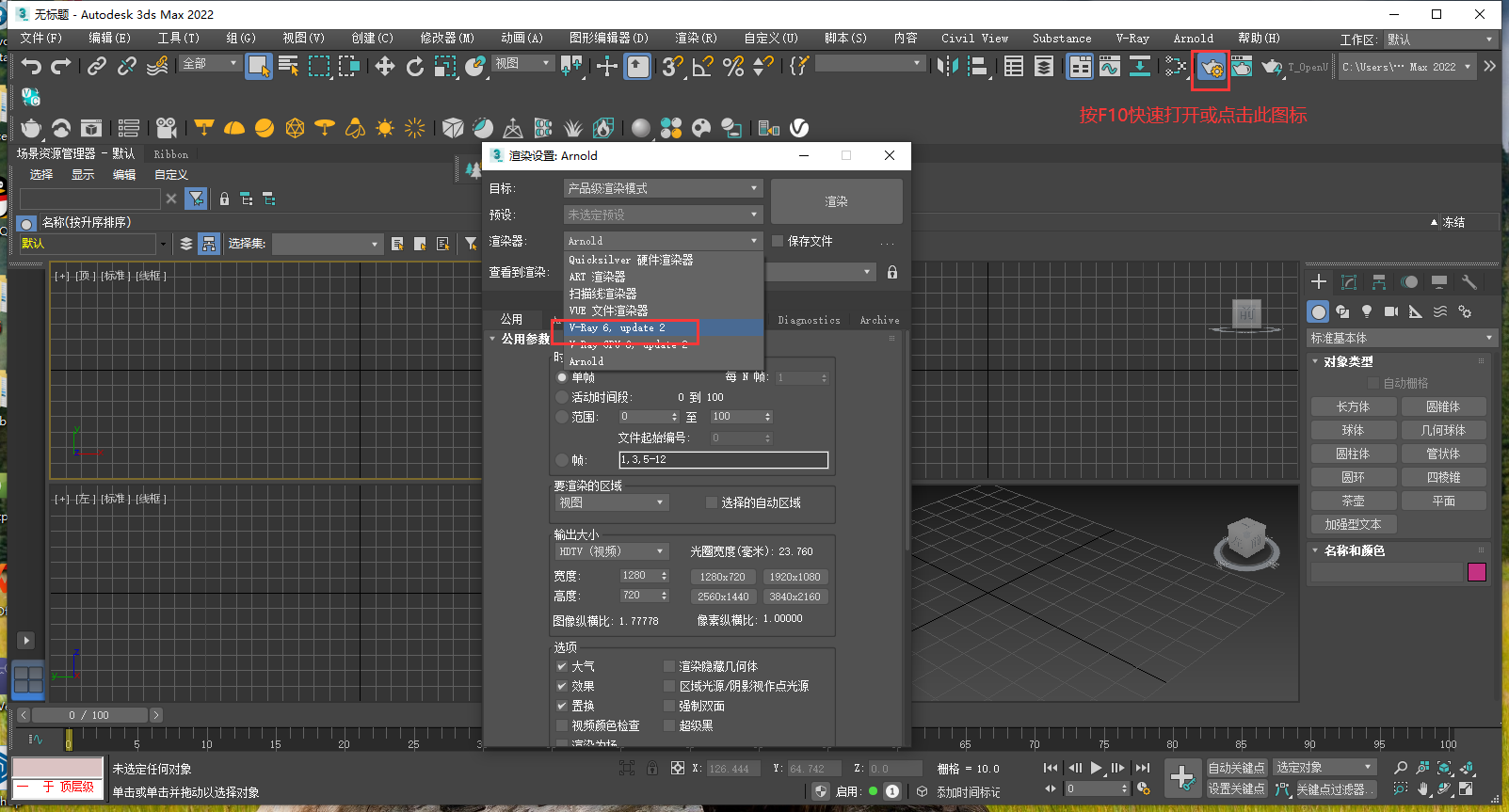 V-Ray Next 6.20.03 for 3ds Max 渲染效果