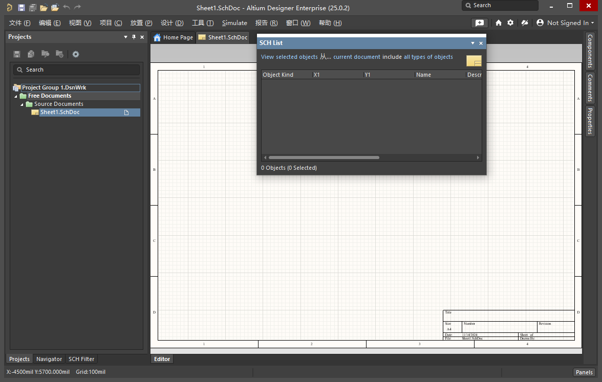 Altium Designer 25.0.2最新中文激活版+破解文件