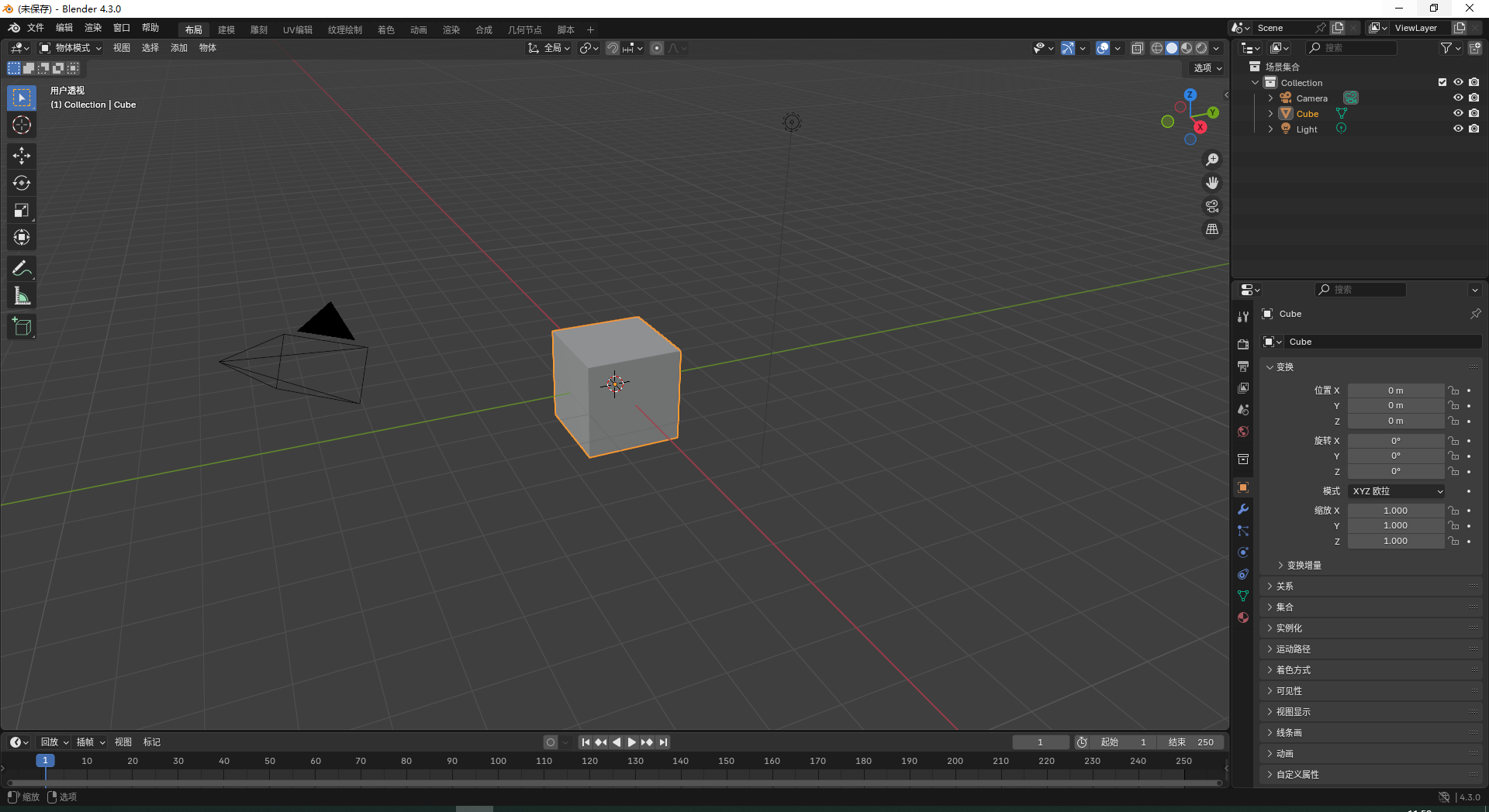 Blender 4.3.0三维建模软件下载免费中文版