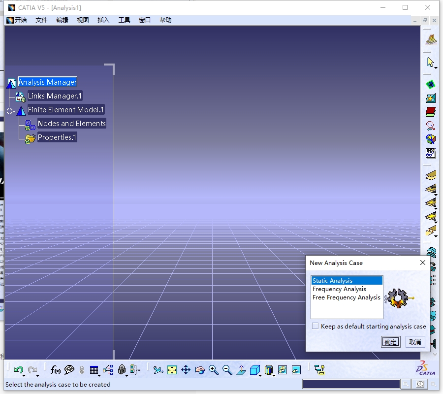 CATIA P3 V5-6R2021 SP7官方完整激活版（含安装教程）