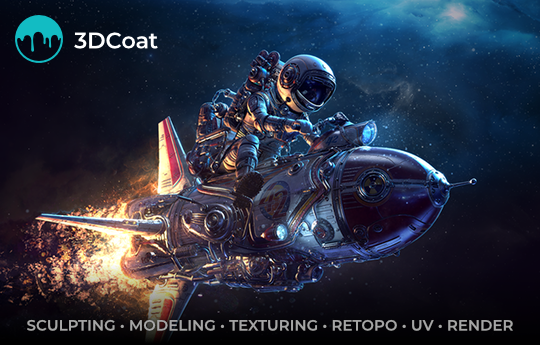 3DCoat 2024.30软件界面