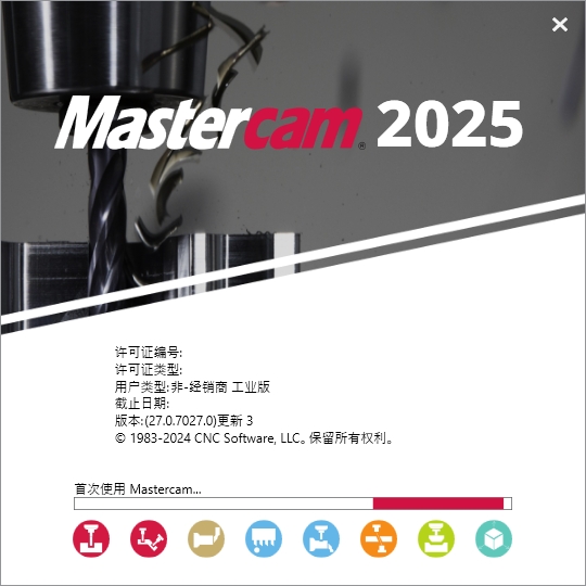 Mastercam 2025.3完整免费激活版附安装教程