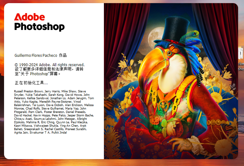 Adobe Photoshop 2025 (v26.1.0) 功能展示