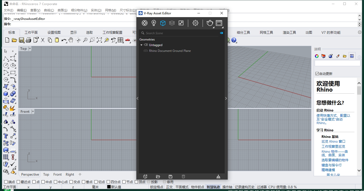 Chaos V-Ray 7.00.00 for Rhino 7-8（附安装教程）免费激活版