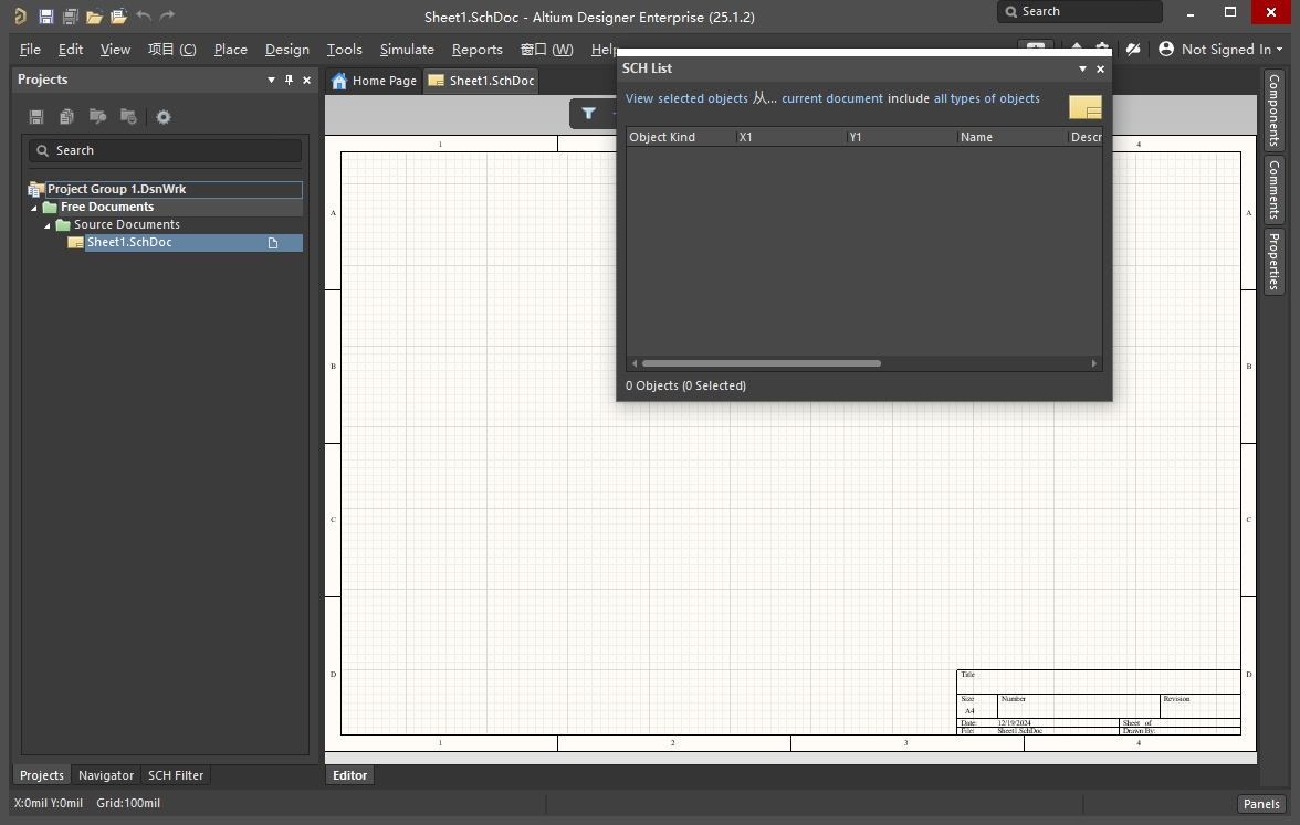 PCB设计软件：Altium Designer 25(AD) 25.1.2官方完整激活版