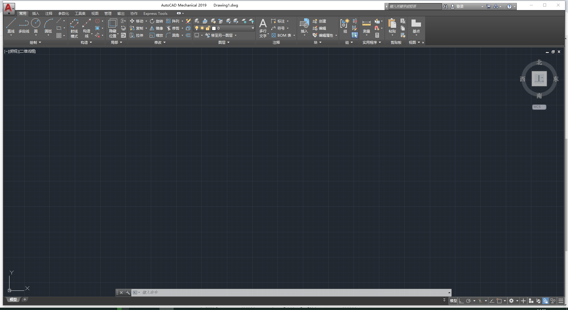 AutoCAD Mechanical 2019协作功能演示