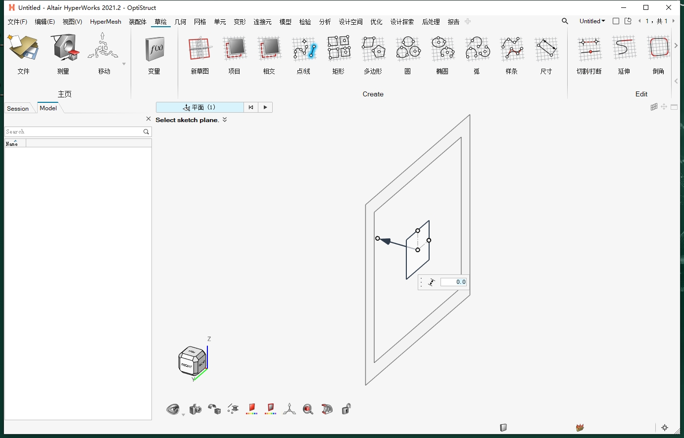 HyperWorks 2021.2实时仿真