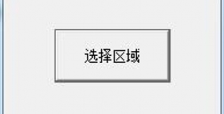 CoCo图像转换成word文字识别工具【CoCo图像文字识别工具】