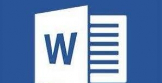 Word2019免安装版【word2019破解版】（64位）绿色精简版