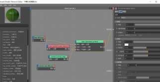 C4D阿诺德渲染器：2.02R18汉化版