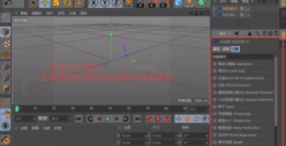C4D海洋插件：HOT4D v0.3