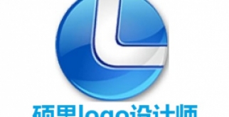 硕思logo设计师官方版本下载