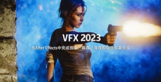 【AE插件】红巨星视频特效合成套装 Red Giant VFX Suite v2023.1.0 英文破解版下载