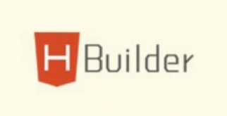 HBuilder 9.1.29【HTML5编辑器】绿色官方版免费下载